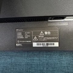 アイリスオーヤマ　パソコンモニター　31.5インチ　比較的綺麗の画像