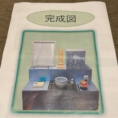 ☆後飾り祭壇☆仏具☆セット☆未使用☆簡易祭壇☆ダンボール製☆組み立て☆の画像