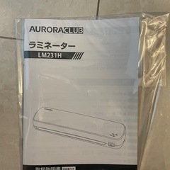 AURORACLUB ラミネーター　LM231Hの画像