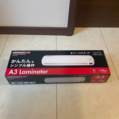 AURORACLUB ラミネーター　LM231Hの画像