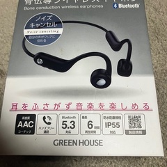 おまけつき　郵送可能　割引可能【極美品】Nintendo Switch 本体　バーチャガンもつけます　骨伝導イヤホン　指輪　ネオンブルー/ネオンレッド 動作確認済・初期化済・除菌済　の画像
