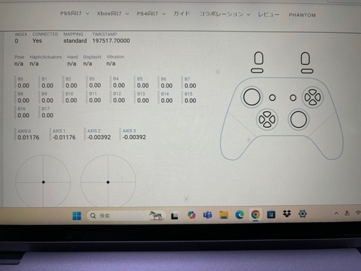 【動作不良なし】PS5 DualSense コントローラー 2個セット