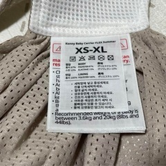 コニーkonnyフレックスサマーベージュ抱っこ紐の画像