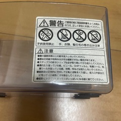 ハンドシュレッダーの画像