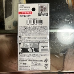 iPhone14カメラレンズ保護フィルムの画像