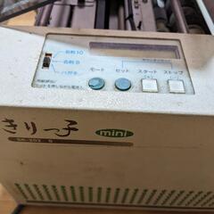 きりっ子mini 名刺などの裁断に