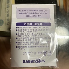 マタニティ キーホルダーの画像