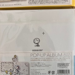 SNOOPYアルバムの画像