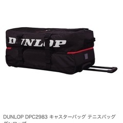 テニスキャリーバック