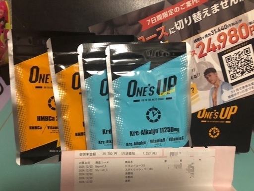 取りに来れる方限定半額以下‼️