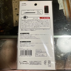 iPhone11ＸＲ背面保護フィルムの画像