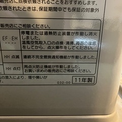 コロナ　ファンヒーター　ジャンクの画像