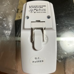 電池充電器の画像