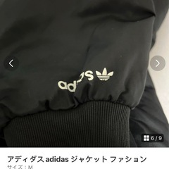 アディダスadidas ジャケットの画像