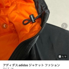 アディダスadidas ジャケットの画像