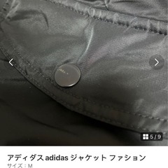 アディダスadidas ジャケットの画像
