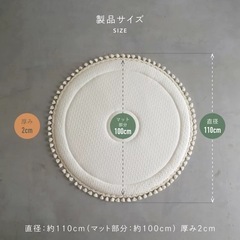 PUPPAPUPO プッパプーポ　イブル　サニーマット  ラグの画像