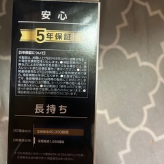 LED 白熱電球 １球の画像