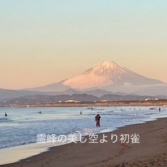 家庭俳句会の画像