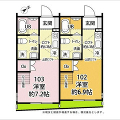 【🌙入居費用14万円🌙】✨審査No.1✨ 🔥ＪＲ横浜線 古淵 徒...