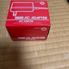 【あげます】ファミコン・スーファミ用ACアダプタ