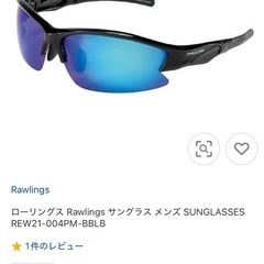 まとめ売り①の画像