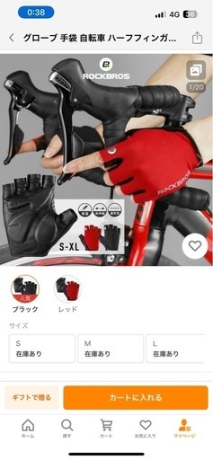 まとめ売り①