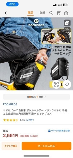 まとめ売り①