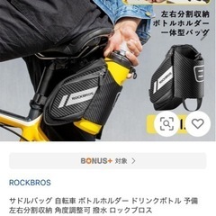 まとめ売り①の画像