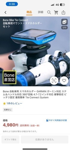 まとめ売り①