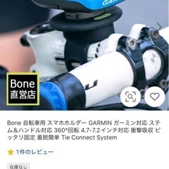 まとめ売り①の画像