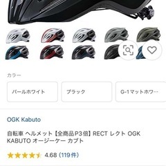 まとめ売り②