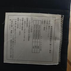 セミダブルベッドマットの画像