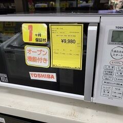 J6675　TOSHIBA　トウシバ　オーブンレンジ　ER-T16　2020年製　クリーニング済み　【リユースのサカイ柏店】参考価格17,820円