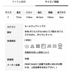 ジェラートピケ【PIQUE MONSTER】BIGフーディの画像