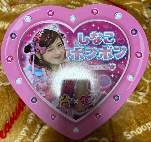 即購入可】しなこボンボン 新品 未開封 しなこボンボン ⚠️缶のみ⚠️ (