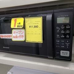 J6676　SHARP　シャープ　オーブンレンジ　RE-F163-B　2023年製　クリーニング済み　【リユースのサカイ柏店】参考価格16,970円