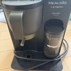 ヘルシオ　お茶プレッソの画像
