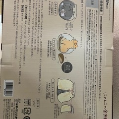 にゃんこの金魚鉢の画像