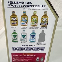 モンダミンプレミアムケア自動本体セットの画像