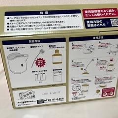 モンダミンプレミアムケア自動本体セットの画像