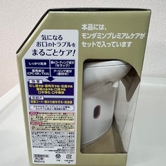 モンダミンプレミアムケア自動本体セットの画像