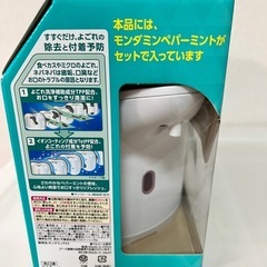 モンダミン自動本体セットの画像