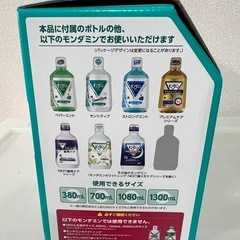 モンダミン自動本体セットの画像