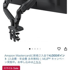 モニターアーム ポール 取付 支柱 32インチまで 耐荷重8kg 上下左右 VESA テレビ アーム スタンド テレビ アーム EEX-LAP08 |  イーサプライ　楽天市場店