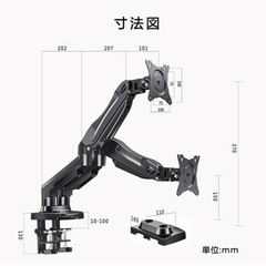 デュアルモニターアームの画像