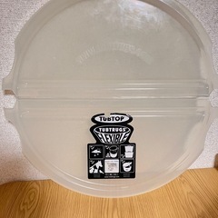 TUBTRUGS⭐︎38L用ふた