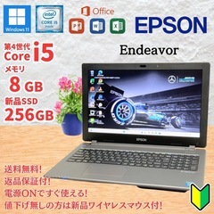 《ご予約済》EPSONﾉｰﾄﾊﾟｿｺﾝ/i5搭載/ﾒﾓﾘ8GB/...