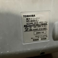家電・カー用品・自転車用品色々セット すべて動作品です 掃除機・小型洗濯機・サイクルメンテナンススタンド・ハロゲンライトの画像