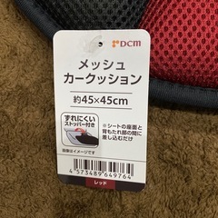 新品未使用 クッション 座布団の画像